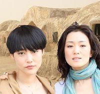 Kimiko & Masako Chun